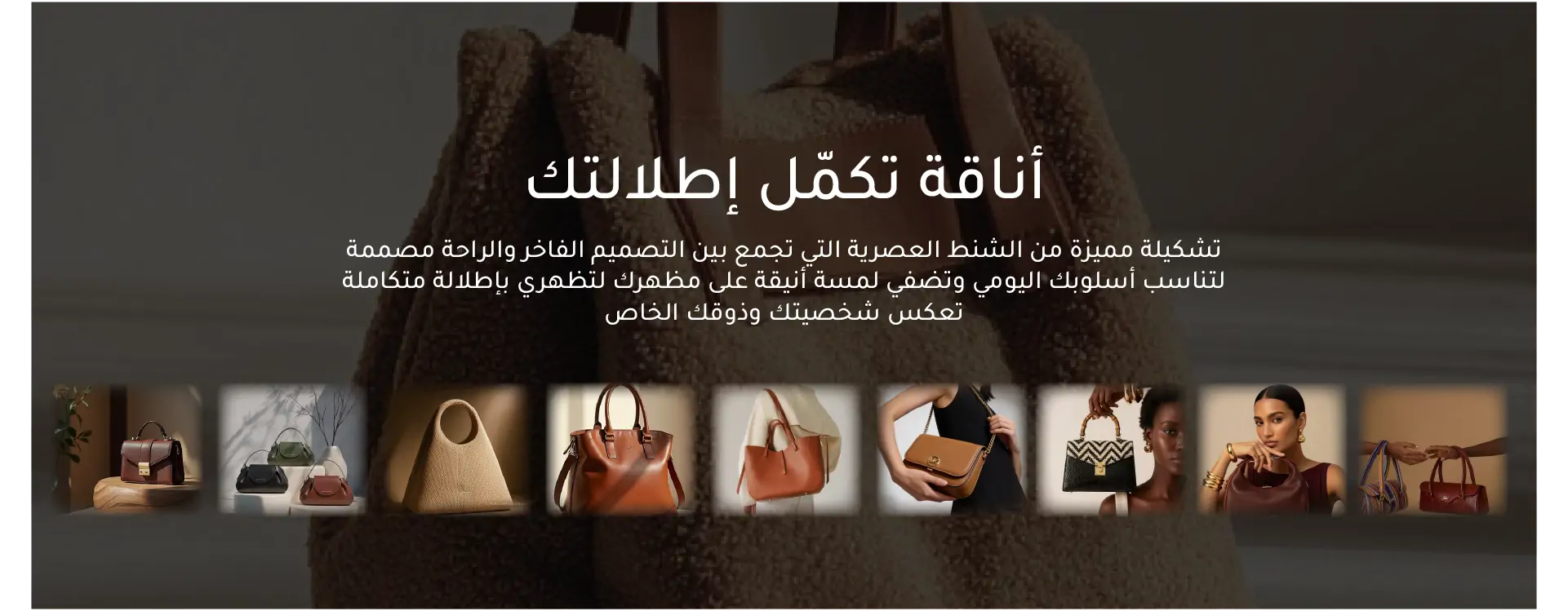furniture-slideshow